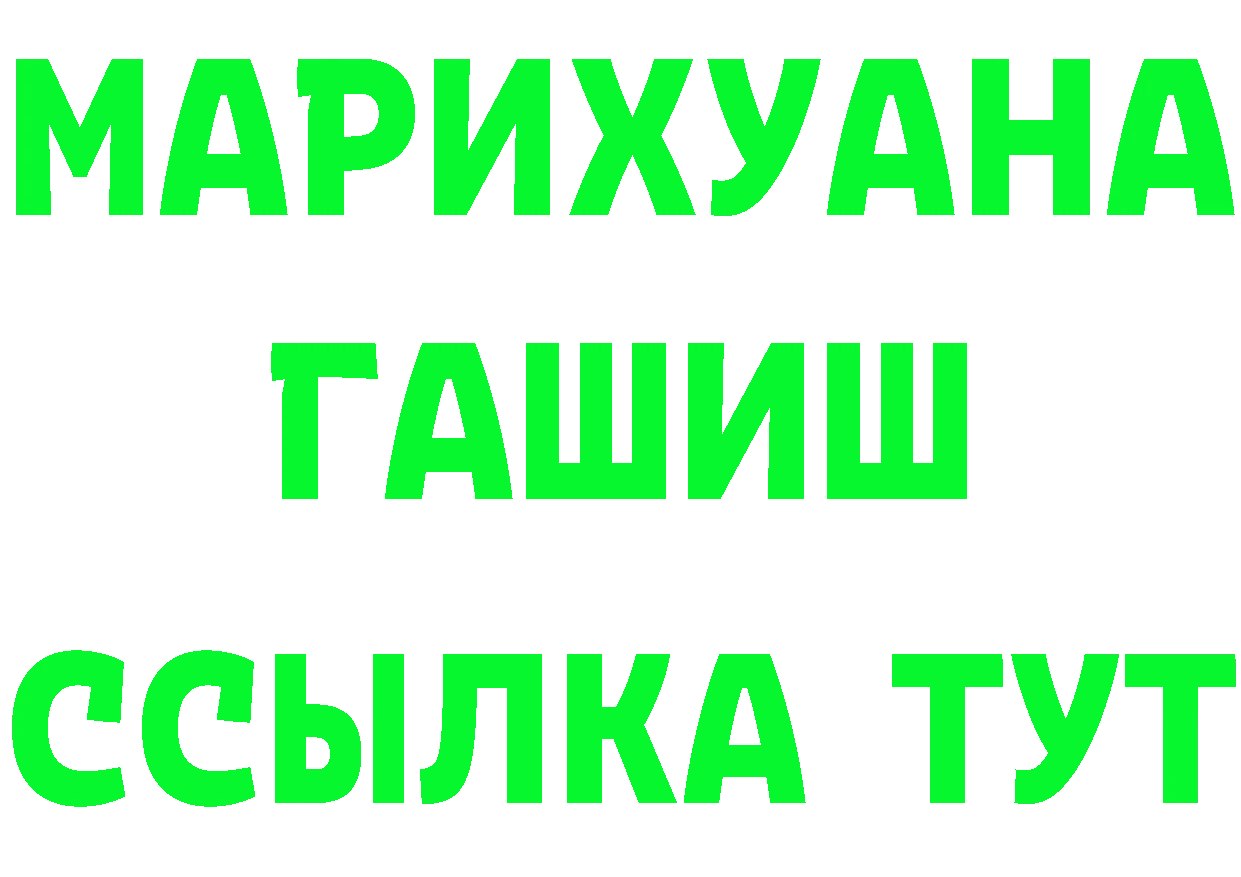 МАРИХУАНА AK-47 tor дарк нет mega Полярный